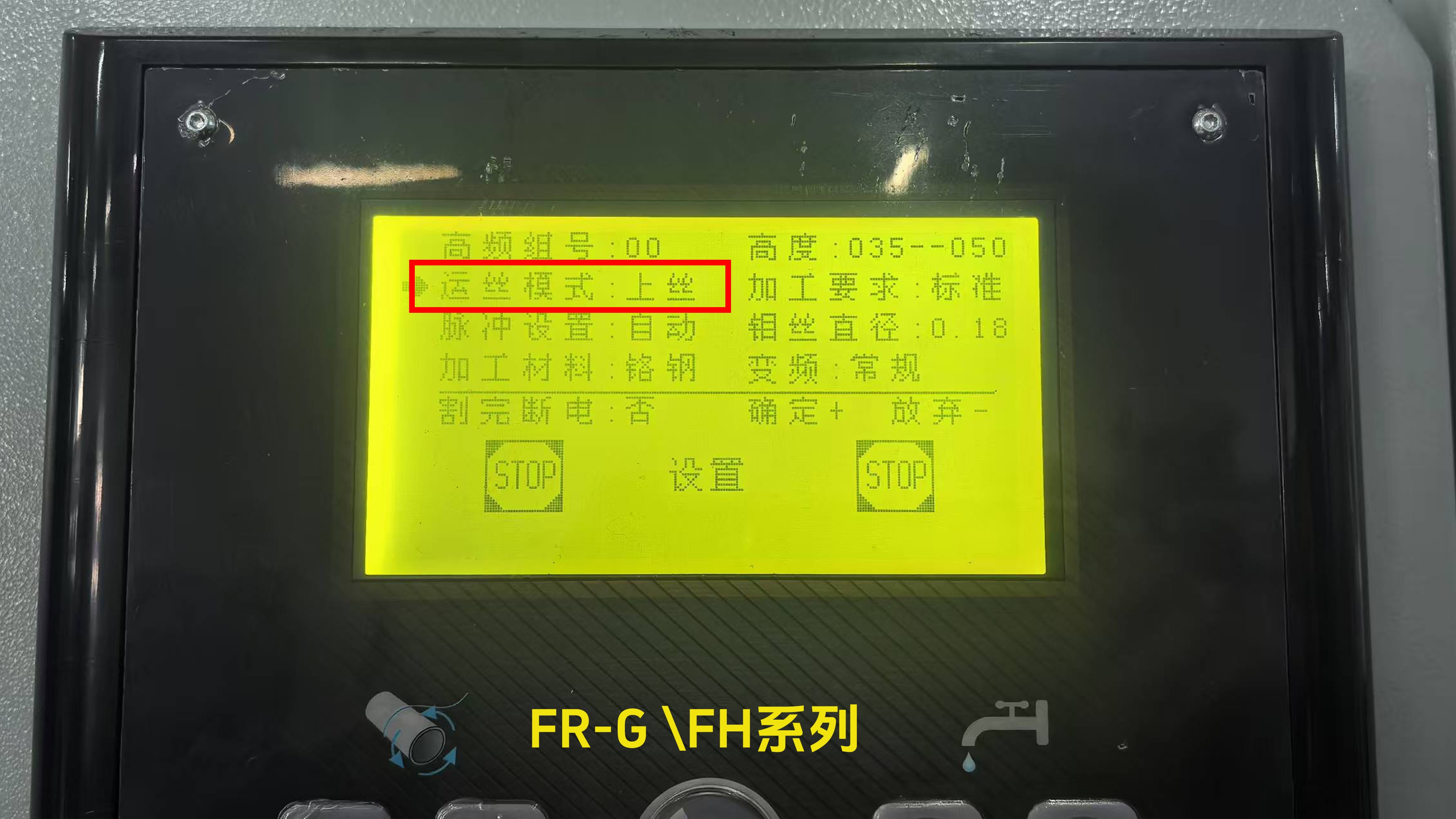 FR-G FH系列(1).jpg FR-G FH系列(1).jpg